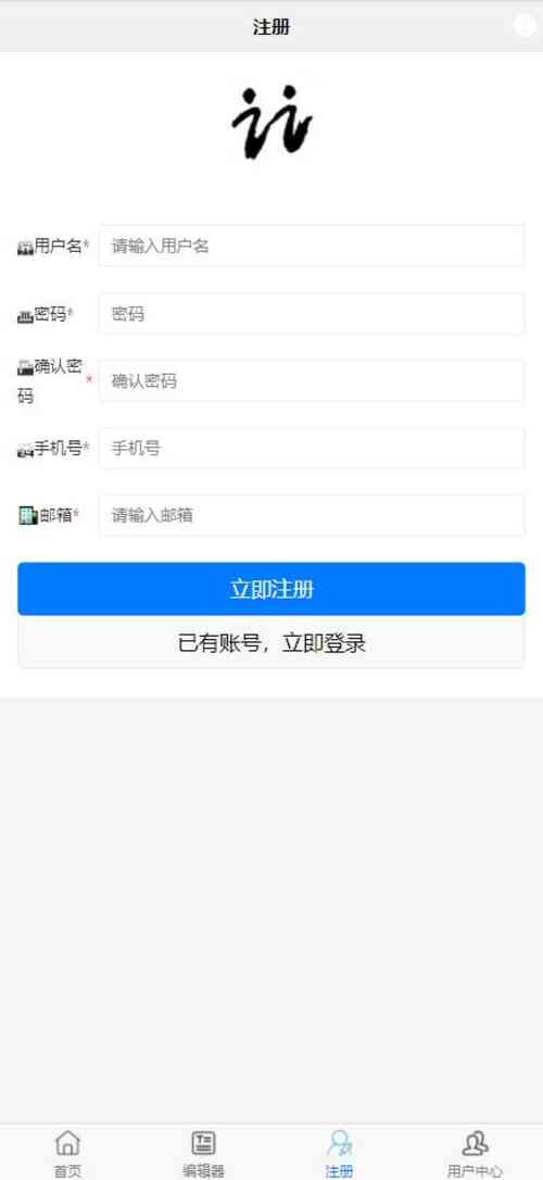文檔伴侶APP下載截圖3