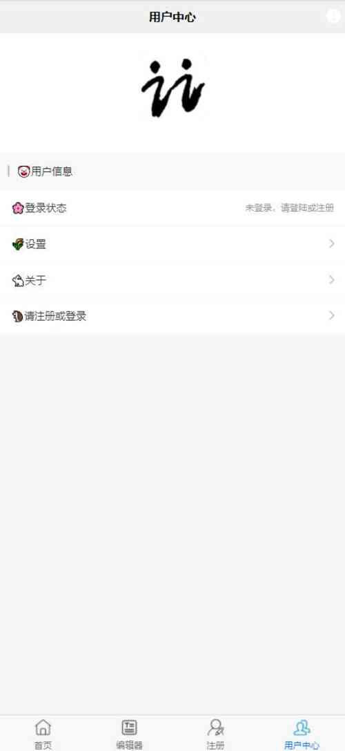 文檔伴侶APP下載截圖5