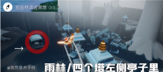 光遇密林遺跡在哪？8月17日密林遺跡冥想位置介紹
