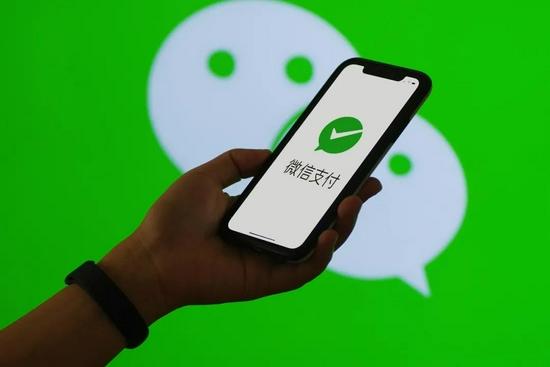 微信刷掌支付App軟件內(nèi)測版截圖2