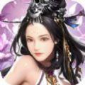 劍嘯九州封魔手游正版