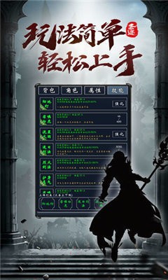 御風(fēng)訣忘憂(yōu)傳奇手游版截圖1