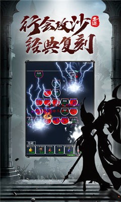 御風(fēng)訣忘憂(yōu)傳奇手游版截圖4