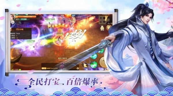 縱劍長(zhǎng)空游戲最新版截圖2