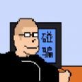 杰哥不要rpg游戲安卓版