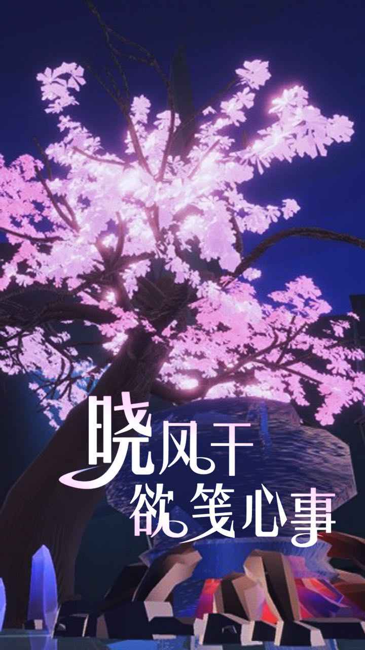 盤絲緣手游版截圖2