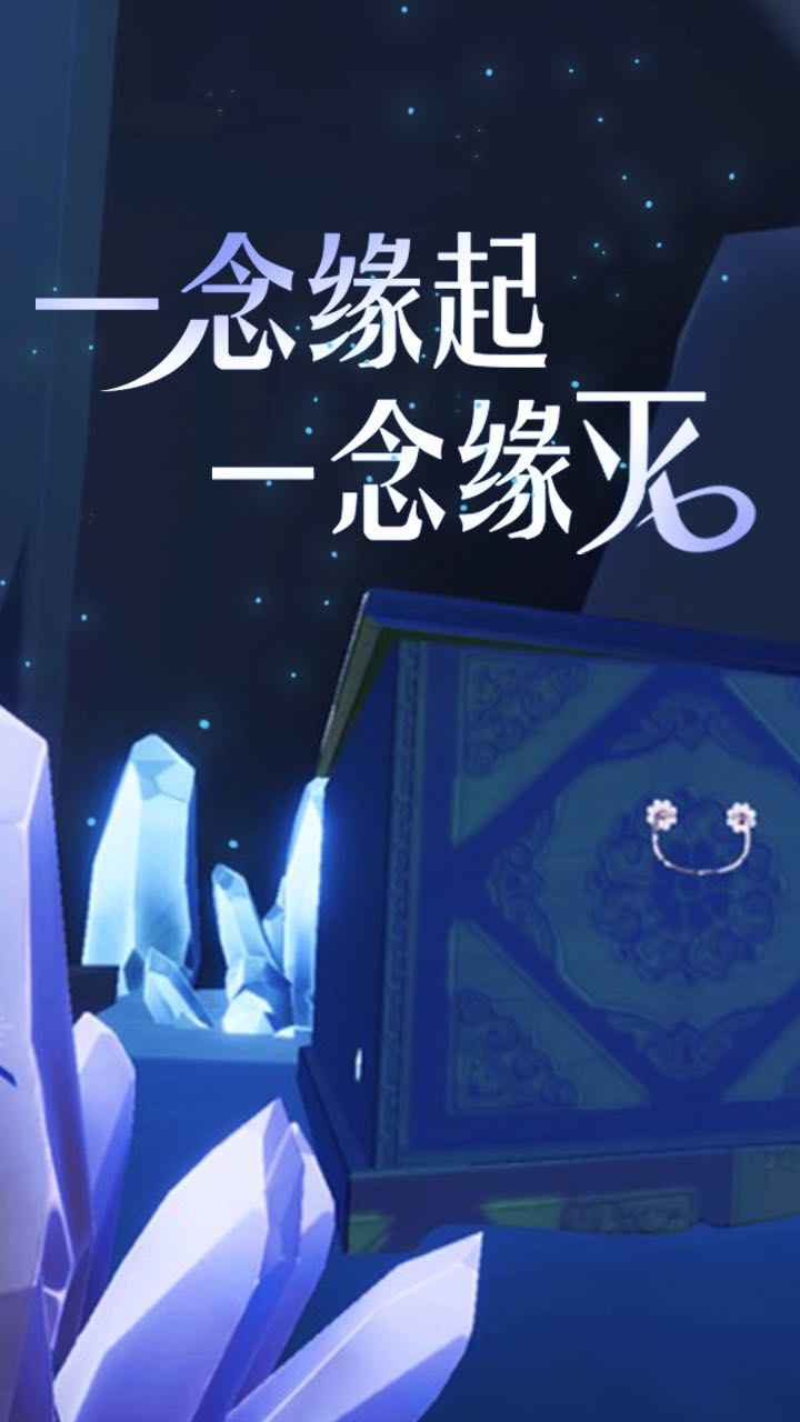 盤絲緣手游版截圖5
