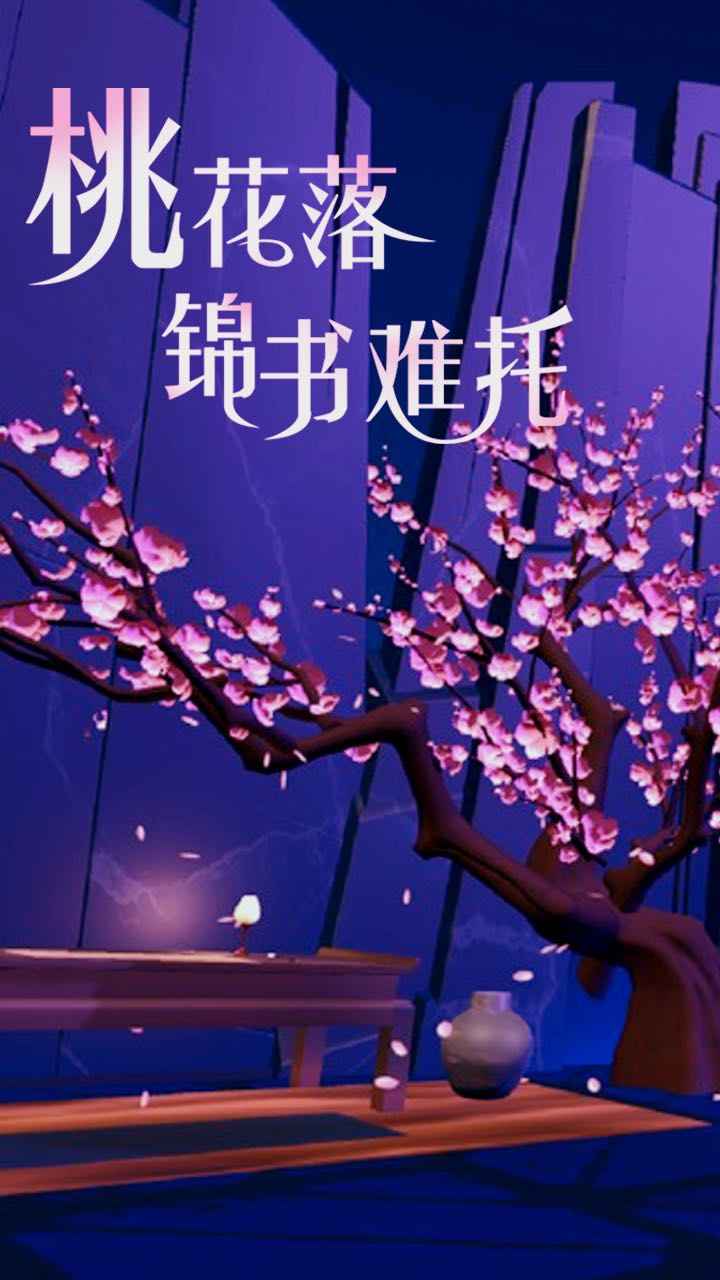 盤絲緣手游版截圖1