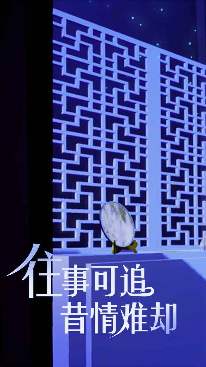 盤絲緣手游版截圖4