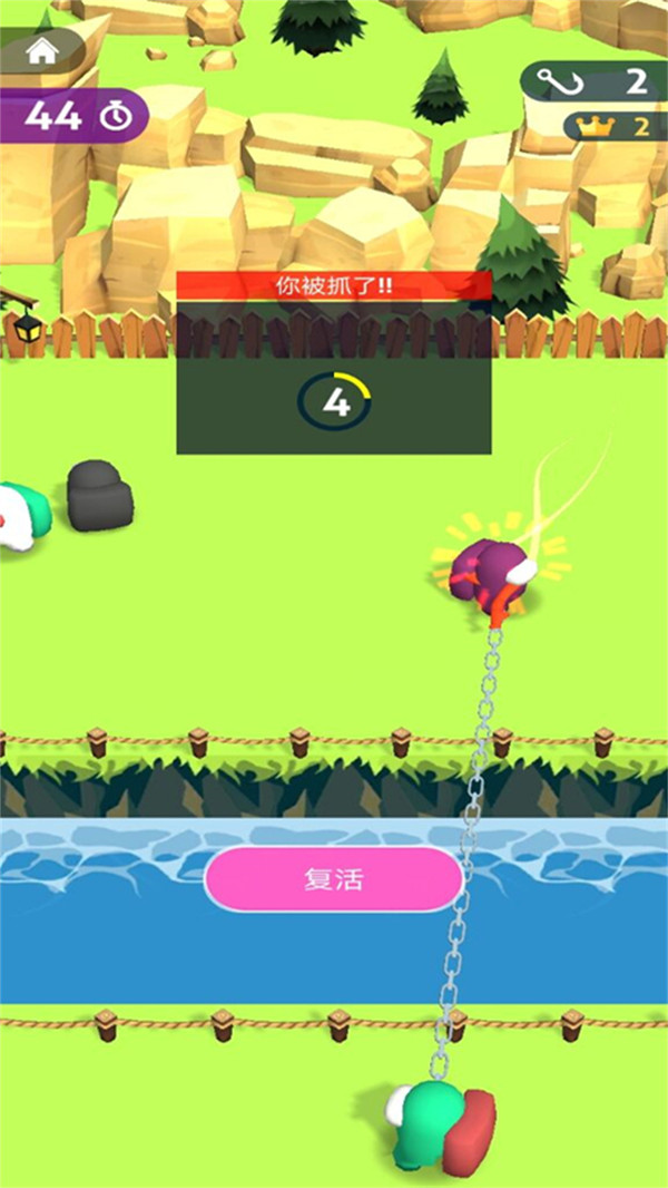 天羅地網(wǎng)游戲版截圖2