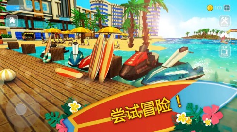 沖浪工藝世界游戲版截圖2