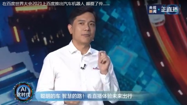 百度松果學(xué)堂app版截圖3