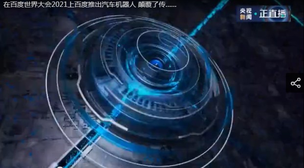 百度松果學(xué)堂app版截圖4