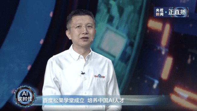百度松果學(xué)堂app版截圖2