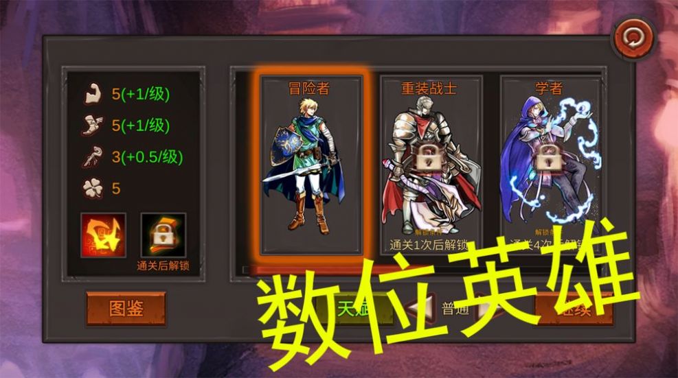 好大一把劍福利截圖5