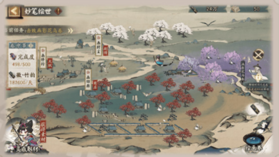 陰陽(yáng)師妙筆繪世爬塔第一天攻略：第一天爬塔速升10星陣容推薦