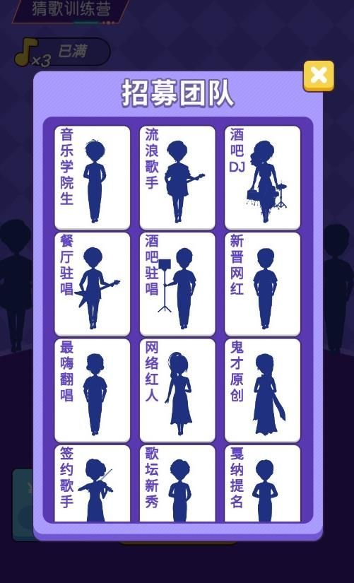 猜歌訓(xùn)練營(yíng)8游戲領(lǐng)紅包賺金版截圖1