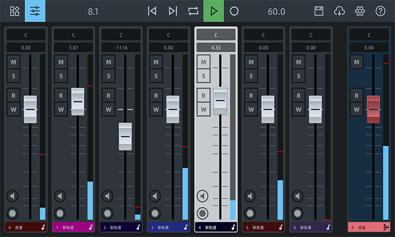 音頻工坊APP下載截圖4