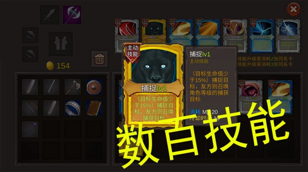 好大一把劍福利截圖2