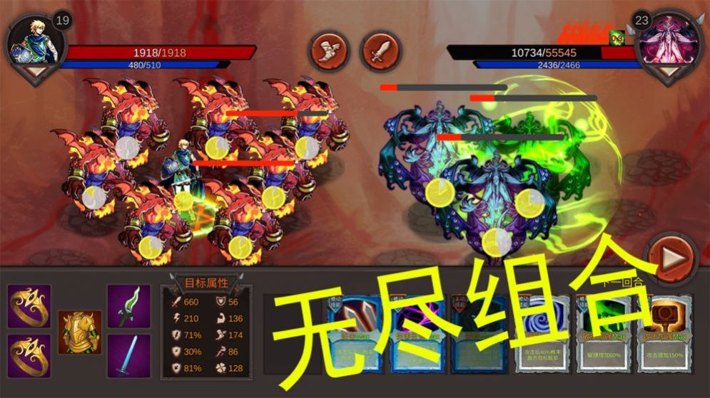 好大一把劍福利截圖3