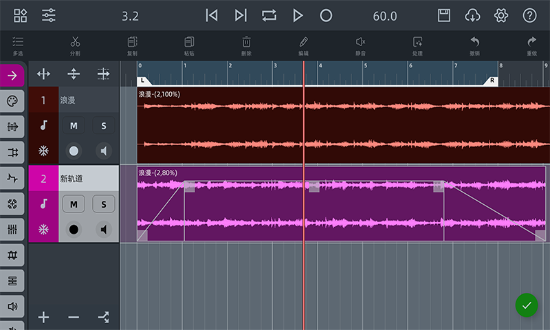 音頻工坊APP下載截圖2