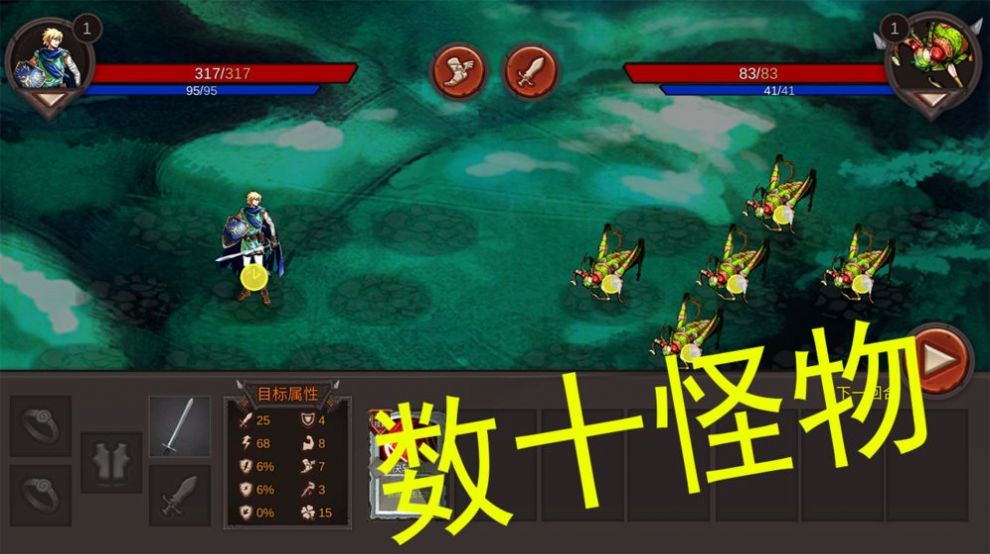 好大一把劍福利截圖4