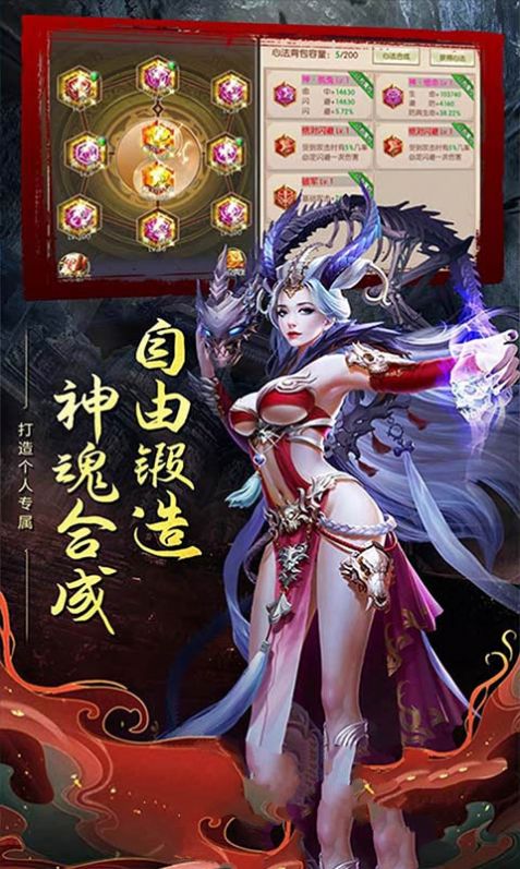 笑傲江湖之一氣劍仙手游正版截圖2