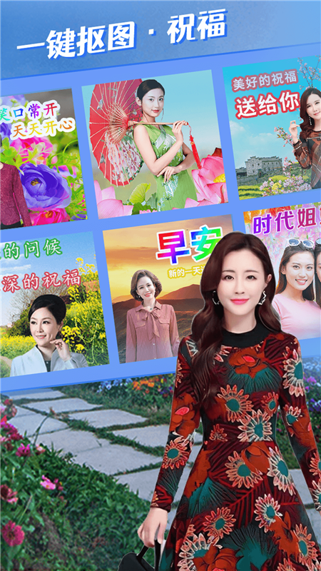 美好相冊制作App最新版截圖3