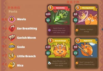 axie幻想生物游戲版截圖4