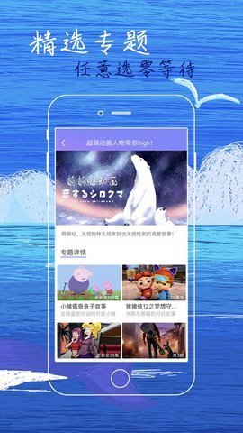 白狐影視軟件app下載安裝截圖4
