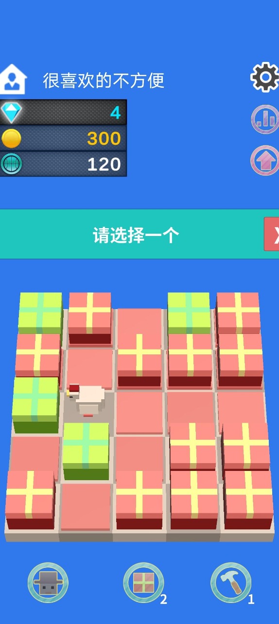 禮物合成器游戲最新安卓版截圖2
