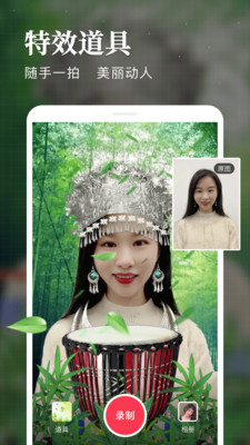 逗拍制作視頻相冊(cè)下載安裝app截圖2