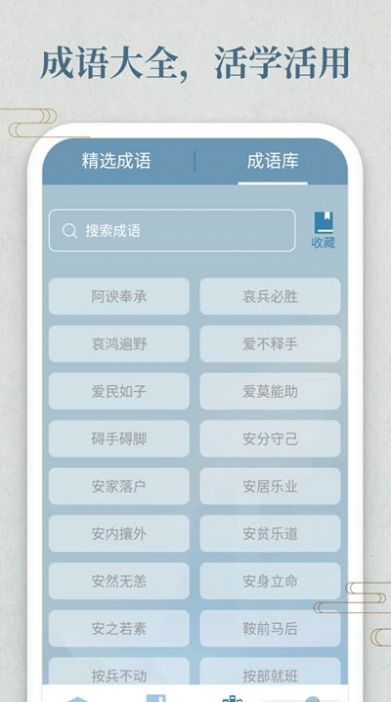 開心答人金牛版領(lǐng)紅包版截圖3