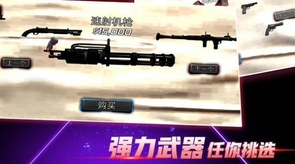 火柴蜘蛛俠突擊游戲安卓版截圖2