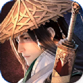 笑傲江湖之剑神传说手游最新版
