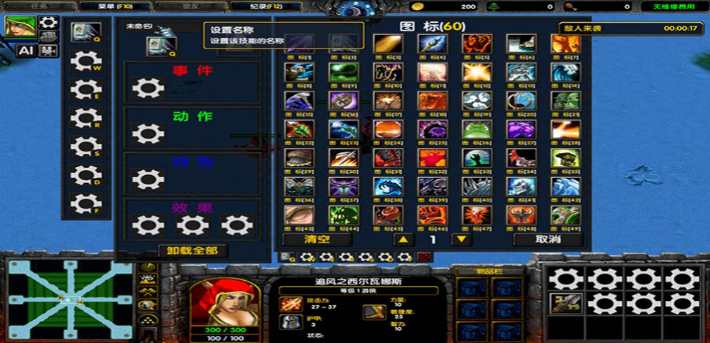 技能大師rpg游戲安卓版截圖2