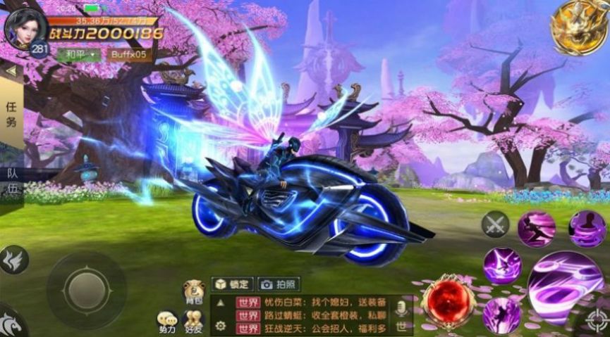 妖殺志手游最新版截圖1