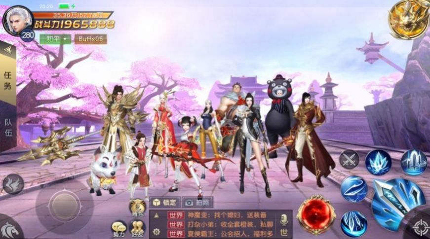 妖殺志手游最新版截圖3
