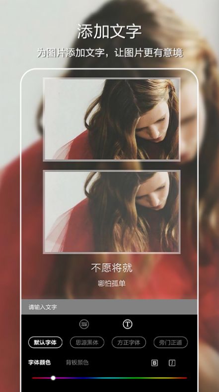 Moldiv照片編輯拼圖app下載截圖2