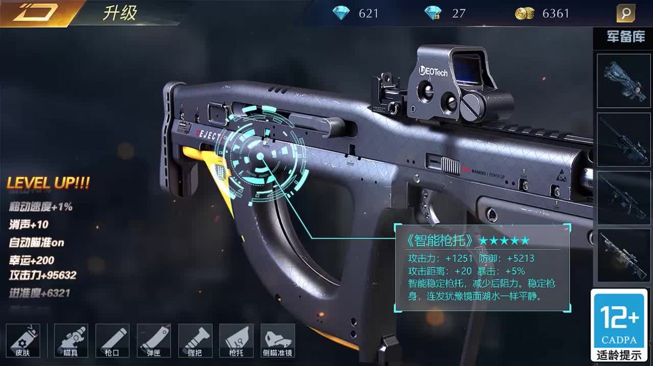 彩虹召喚手游最新版截圖2