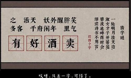 古鏡記第一章攻略：第一章杭州通關(guān)流程
