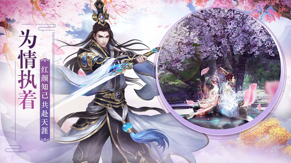 百戰(zhàn)三界2地藏手游版最新版截圖3