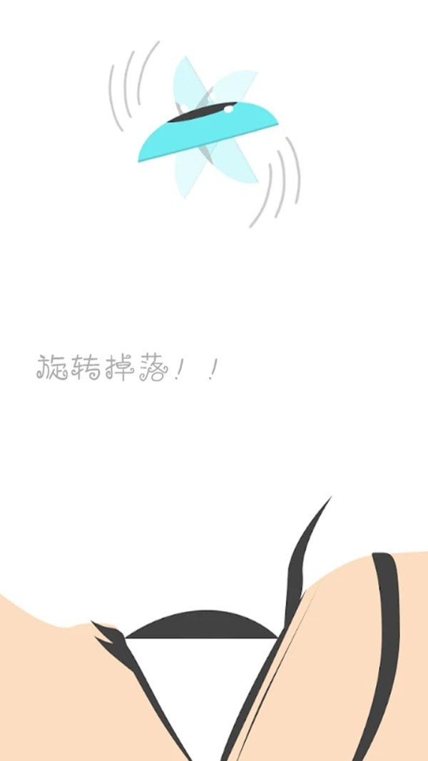 有趣的落落游戲最新安卓版截圖3