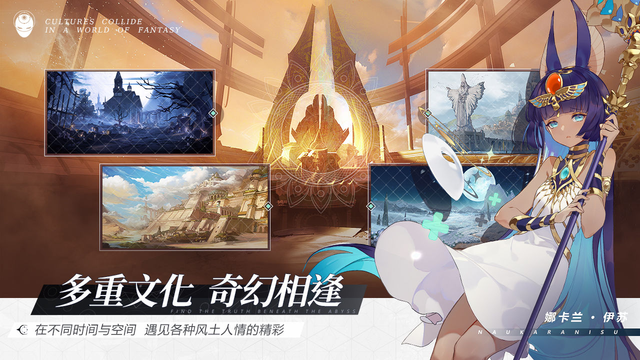 代號新世界正版手游截圖3