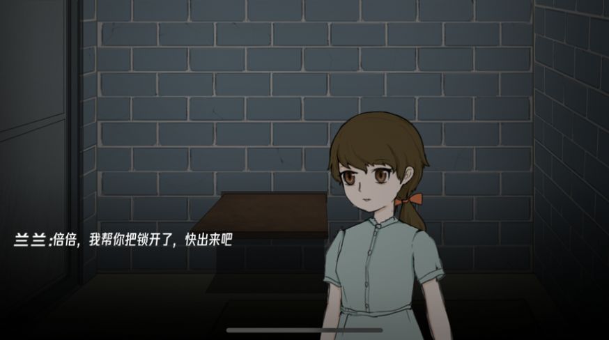 逃離阿克明游戲手機(jī)版蘋果版截圖2