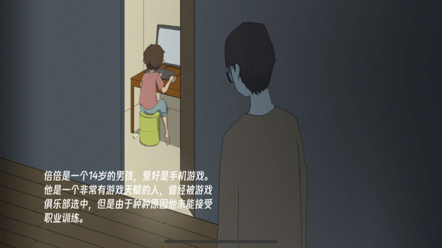 逃離阿克明游戲手機(jī)版蘋果版截圖1