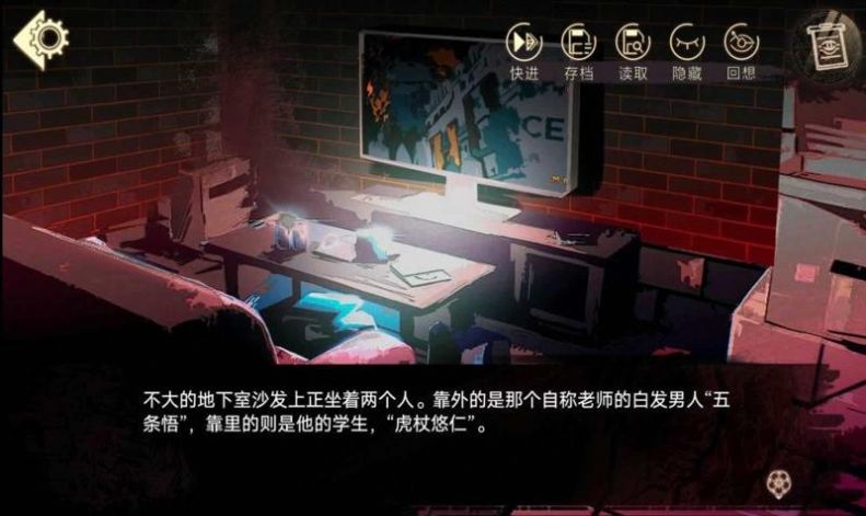 三度境游戲最新安卓版截圖4