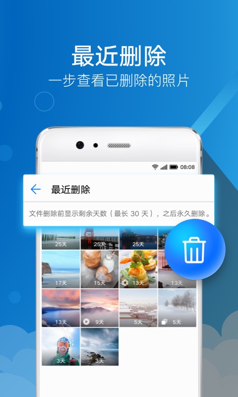 华为图库11.0.13.386测试版本更新截图1: