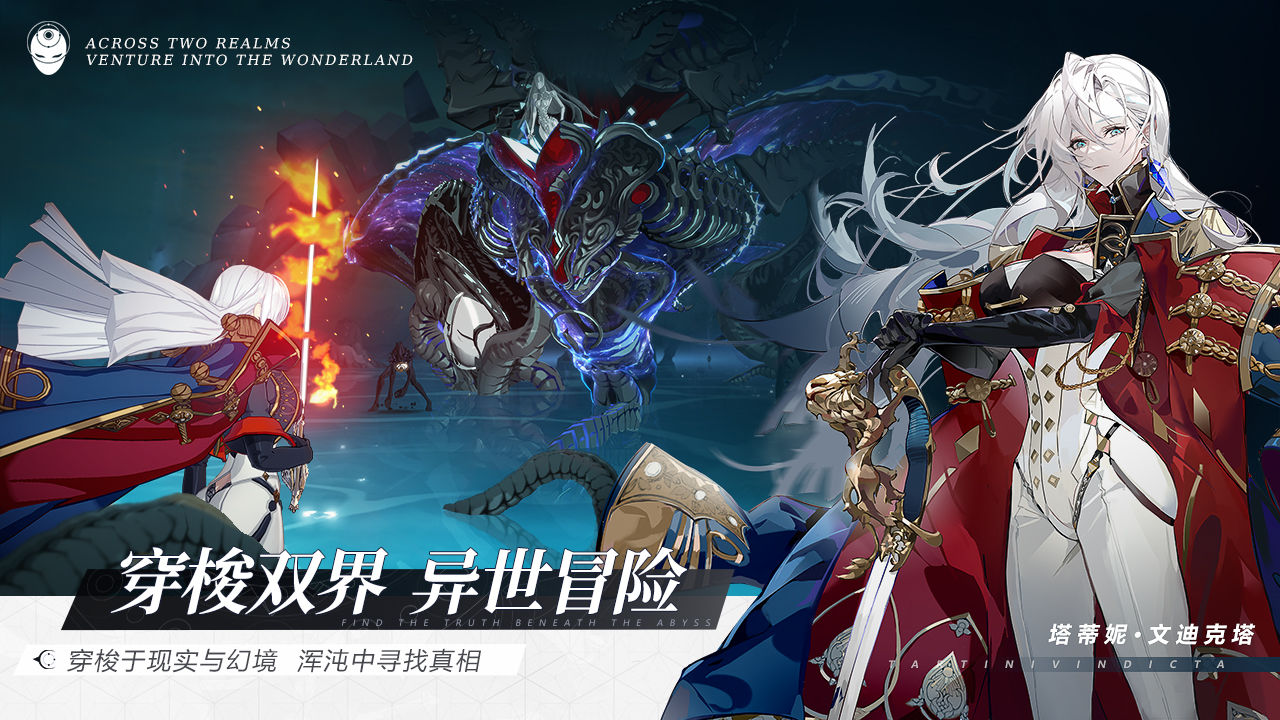 代號新世界正版手游截圖4