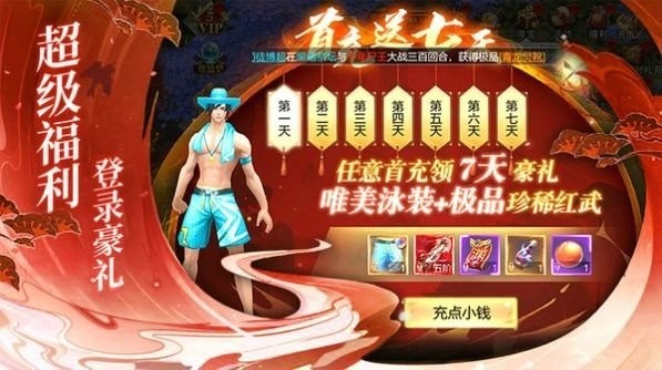 靈破仙穹訣手游安卓版截圖2